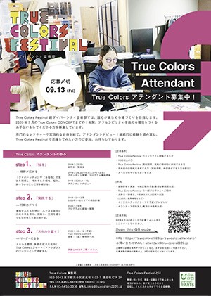 True Colors Festival